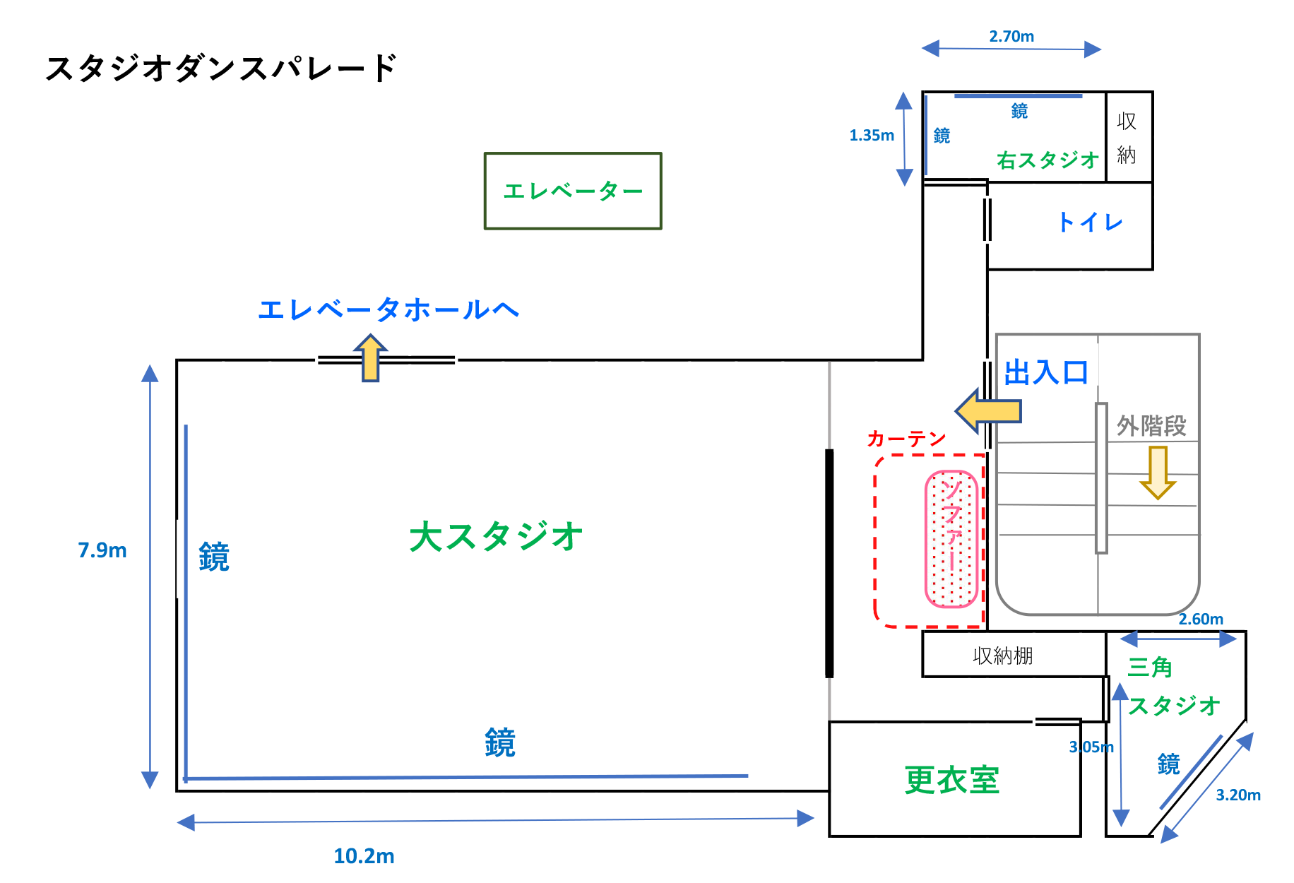 スタジオ図面